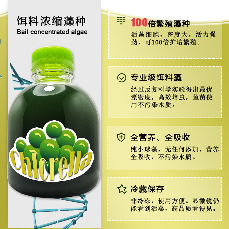 海南源泉生物科技有限公司